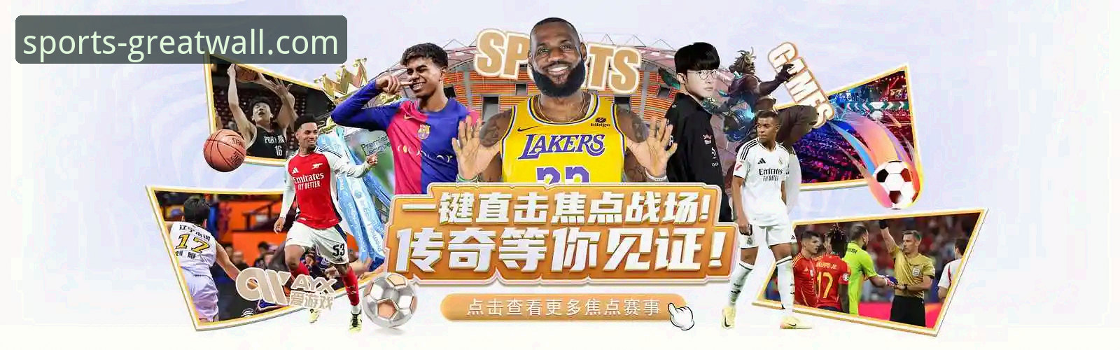 长城体育平台发布v3.5.1版本：官网入口成移动端体验关键枢纽